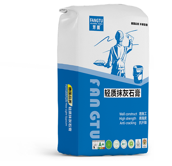轻质抹灰石膏